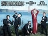 ME FIRST AND THE GIMME GIMMES